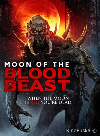 Луна кровожадного зверя