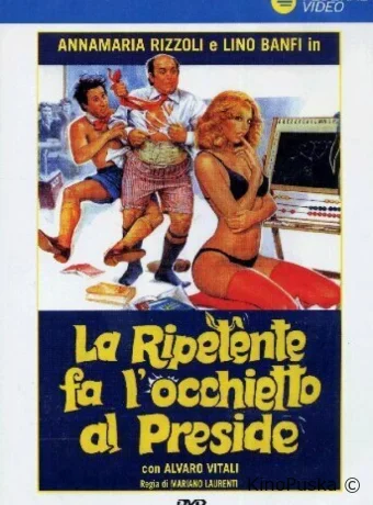 Второгодница заигрывает с директором