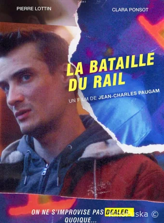 Дилер на замену