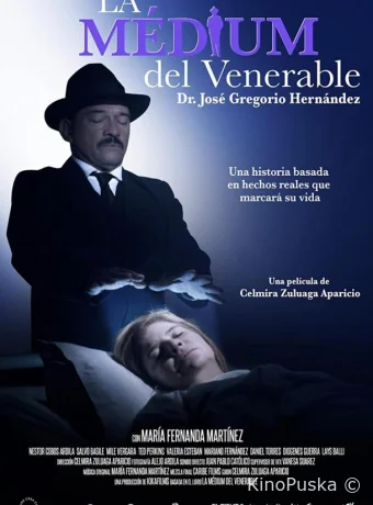 Медиум от Бога