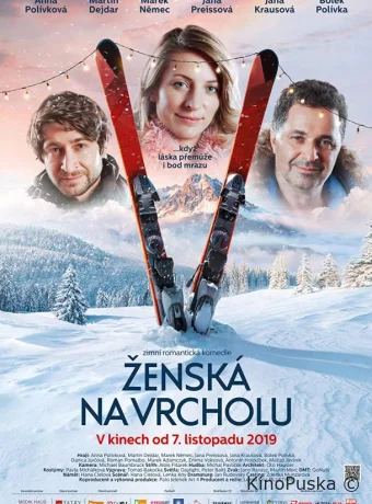 Женщина на вершине