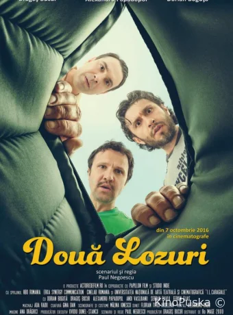 Два лотерейных билета