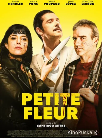 Маленький цветок