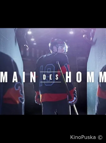 Завтрашние мужчины