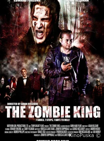 Король зомби