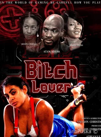 Дрянная любовница