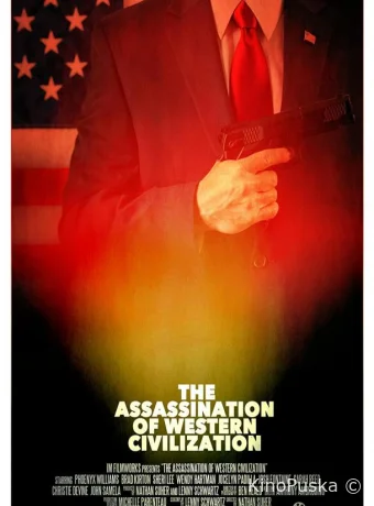 Убийство западной цивилизации