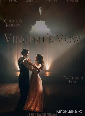 Клятва Винсента