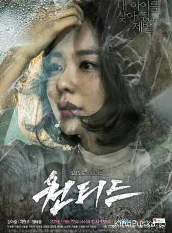 Разыскивается