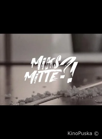 А почему бы и нет?!