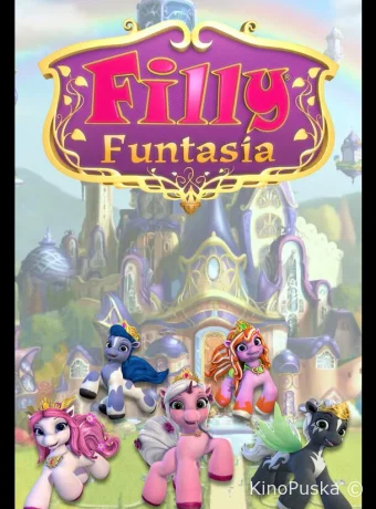 Филли Фантазия