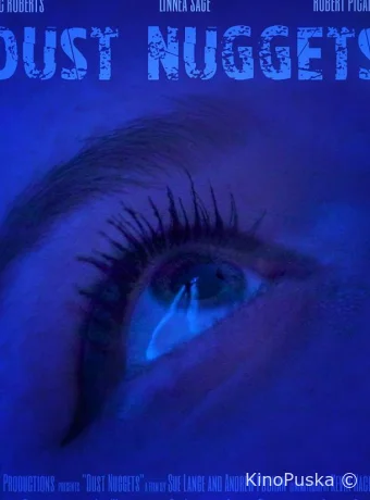 Даст Наггетс