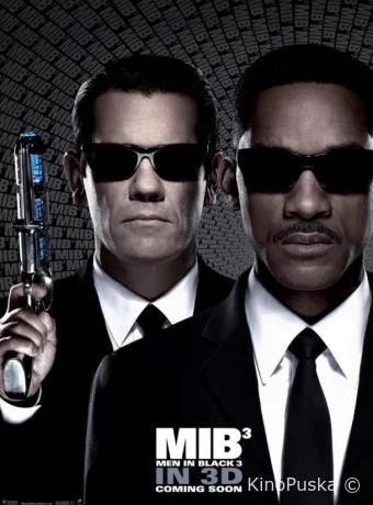 Люди в черном 3