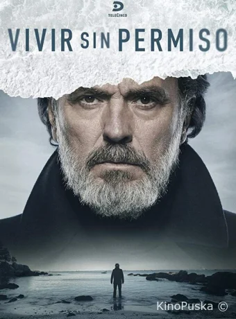 Жить без разрешения