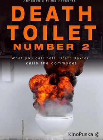 Унитаз смерти 2