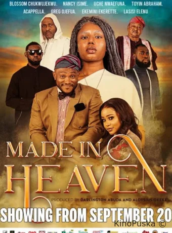 Обручённые небесами