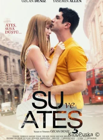 Вода и огонь