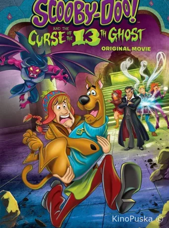 Скуби-Ду и проклятье тринадцатого призрака