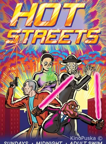 Жаркие Улочки