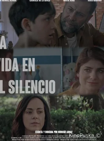 Жизнь в тишине