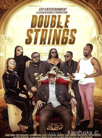 Двойная игра