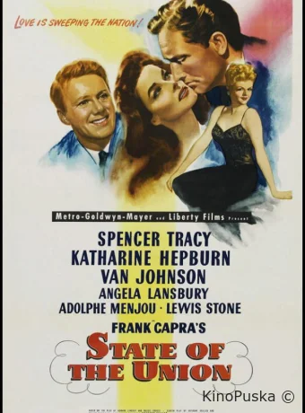 Состоят в браке