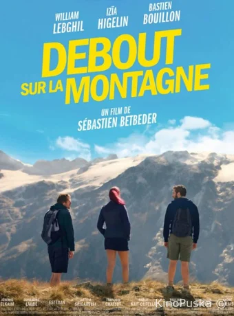 Стоя на горе