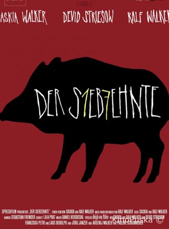 Подойди ближе