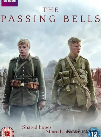 Колокола времени