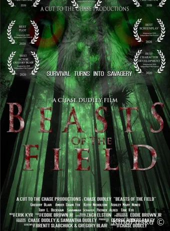 Твари с полей