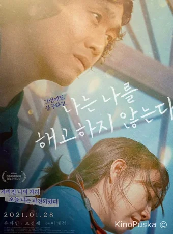 Себя не увольняю