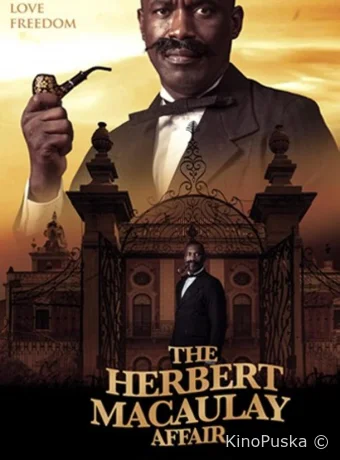 История Герберта Маколе