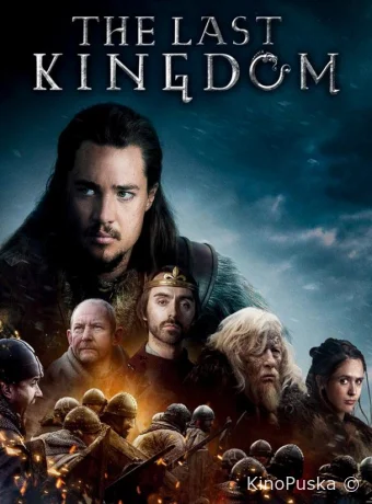 Последнее королевство