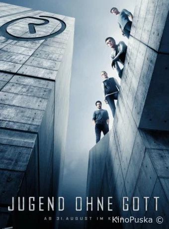 Юность без бога