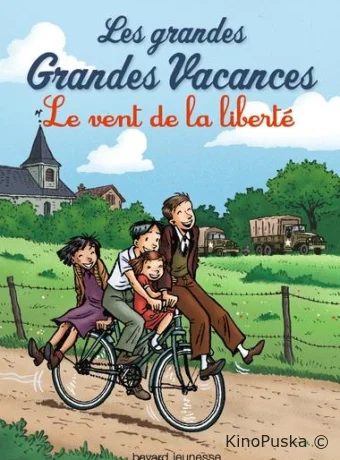 Долгие, долгие каникулы