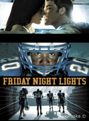 Огни ночной пятницы