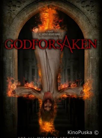 Забытые Богом