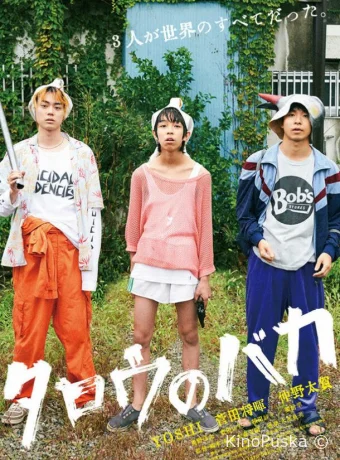 Дурачок Таро