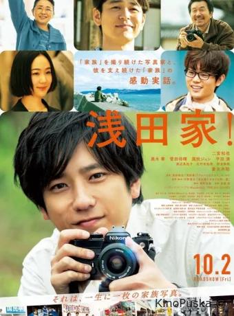 Семья Асада