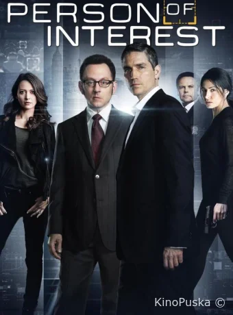 В поле зрения