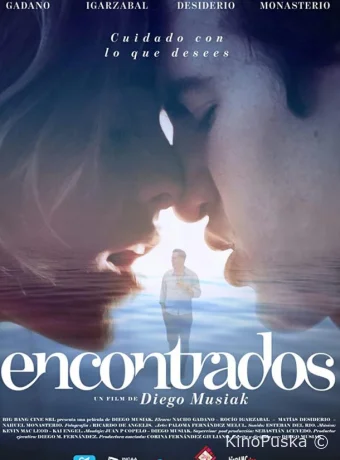 Знакомство