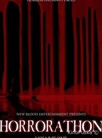 Хоррор-марафон: том первый