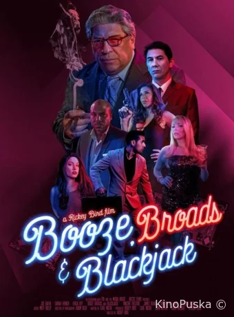 Бухло, бабы и блэкджек