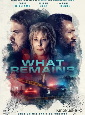 То, что осталось