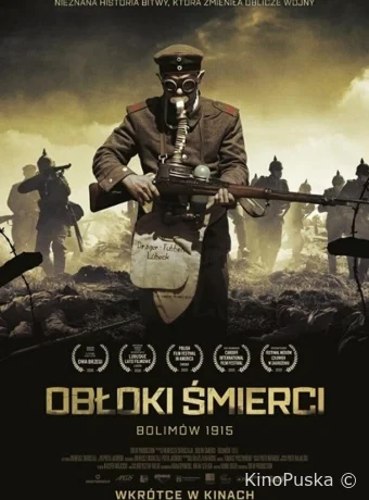 Облака смерти. Битва при Болимове 1915