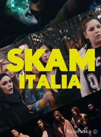 Стыд. Италия