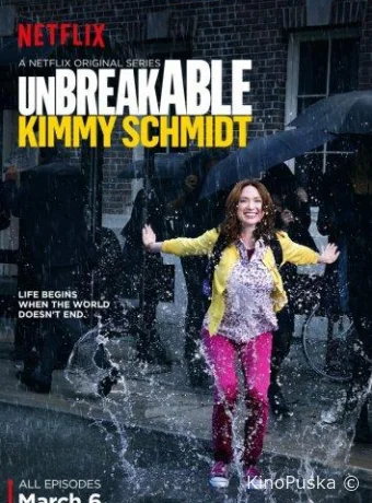 Несгибаемая Кимми Шмидт 