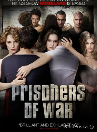 Военнопленные