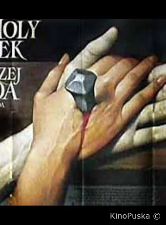 Страстная неделя