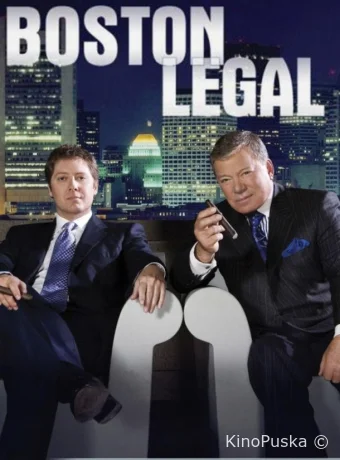 Юристы Бостона